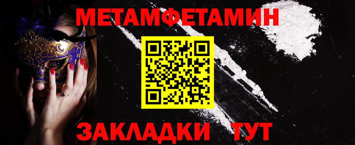 Амфетамин  АМФ 98%  Вход с VPN  АМФ  Камышлов 