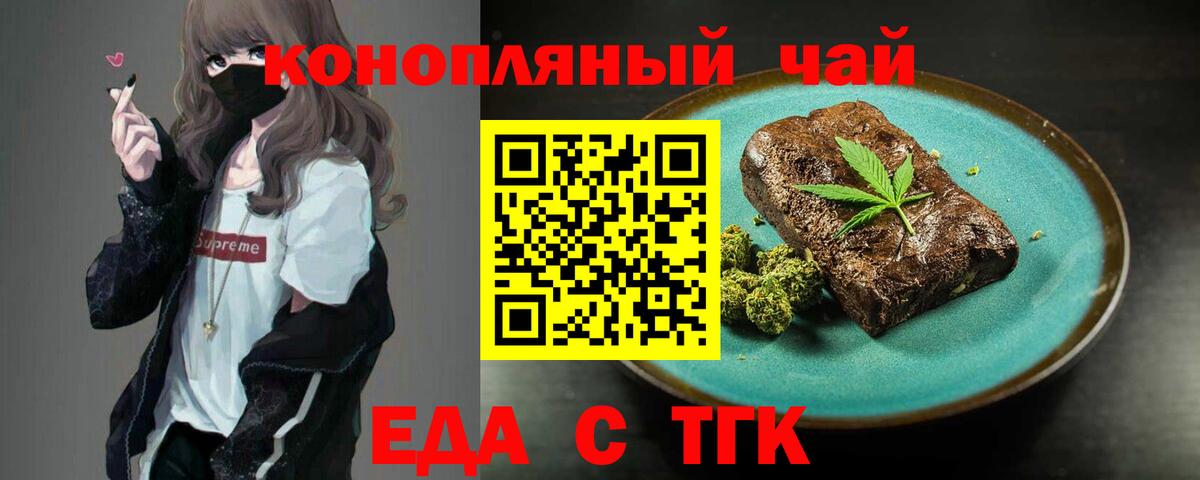 Камышлов  Canna-Cookies марихуана  Вход с VPN 