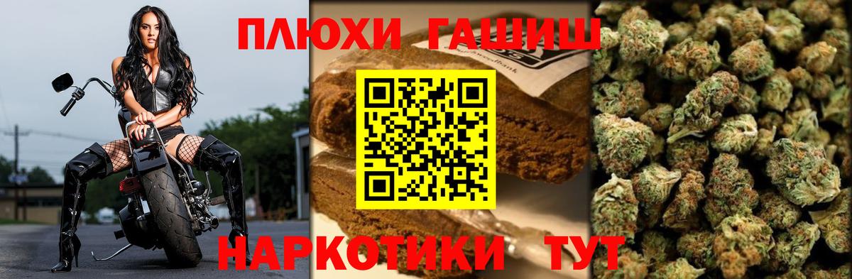 ГАШИШ ice o lator  Гашиш  Камышлов  ГАШИШ индика сатива  Вход с VPN 