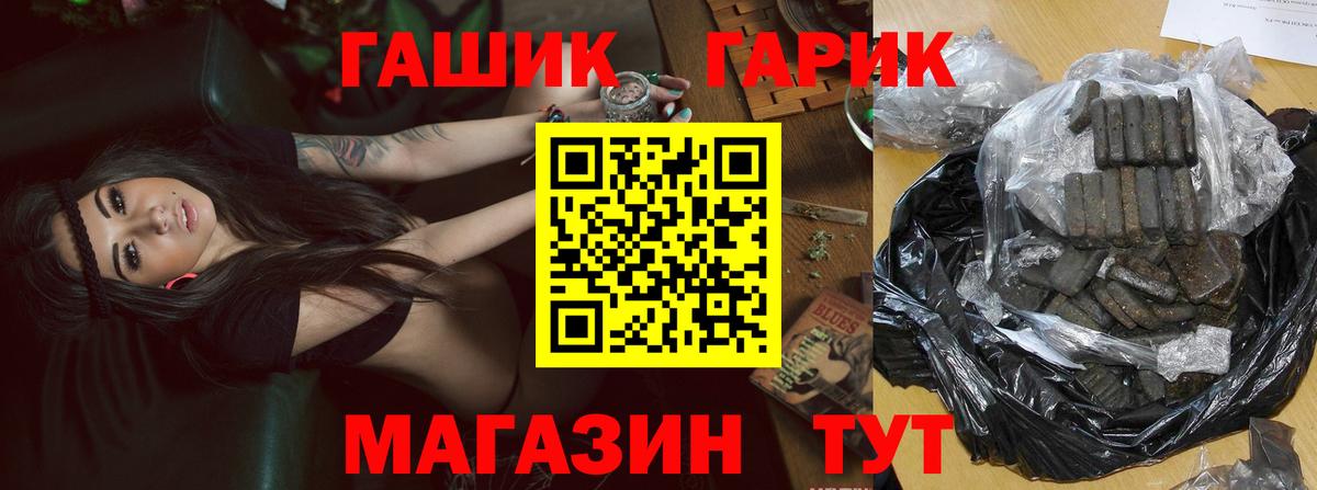 Гашиш Cannabis Камышлов