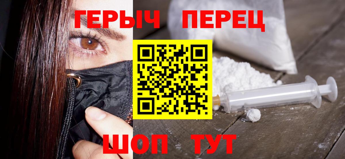 Героин афганец Камышлов