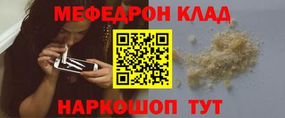 альфа пвп Ярцево