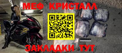 альфа пвп Ярцево