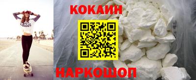 синтетический гашиш Ярославль