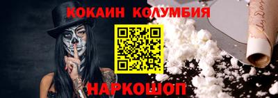 синтетический гашиш Ярославль