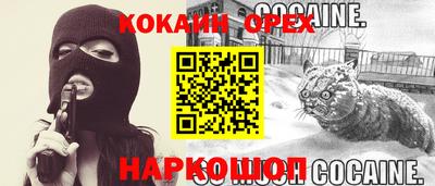альфа пвп Ярцево