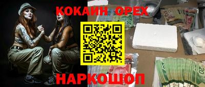альфа пвп Ярцево