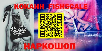 синтетический гашиш Ярославль
