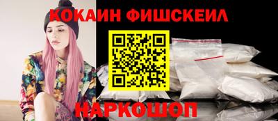 синтетический гашиш Ярославль