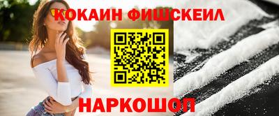 альфа пвп Ярцево