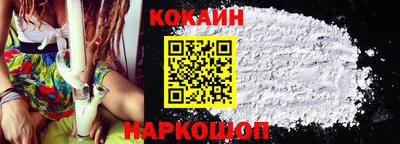 синтетический гашиш Ярославль
