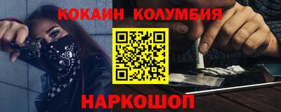 альфа пвп Ярцево