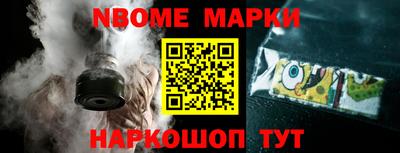 синтетический гашиш Ярославль