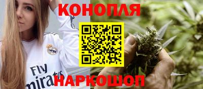 синтетический гашиш Ярославль