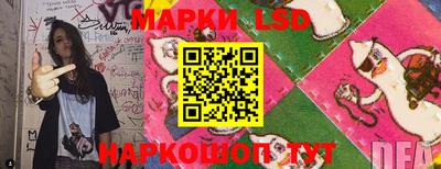 мяу мяу мука Янаул
