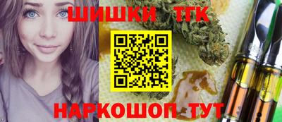 мяу мяу мука Янаул