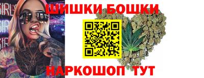 синтетический гашиш Ярославль