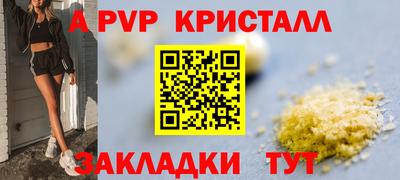 синтетический гашиш Ярославль