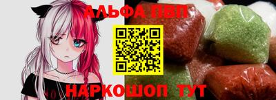 синтетический гашиш Ярославль