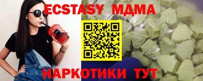 синтетический гашиш Ярославль