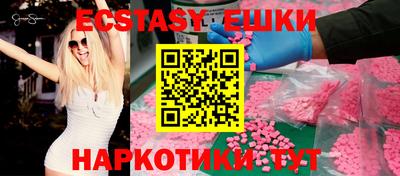 синтетический гашиш Ярославль