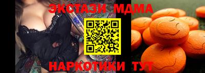 синтетический гашиш Ярославль