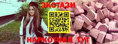 синтетический гашиш Ярославль