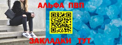 синтетический гашиш Ярославль