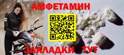 альфа пвп Ярцево