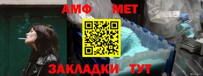 альфа пвп Ярцево