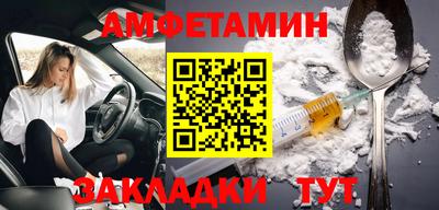 альфа пвп Ярцево