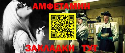 мяу мяу мука Янаул