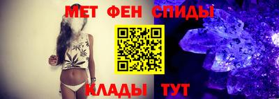 мяу мяу мука Янаул