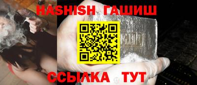 синтетический гашиш Ярославль