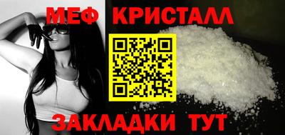 синтетический гашиш Ярославль