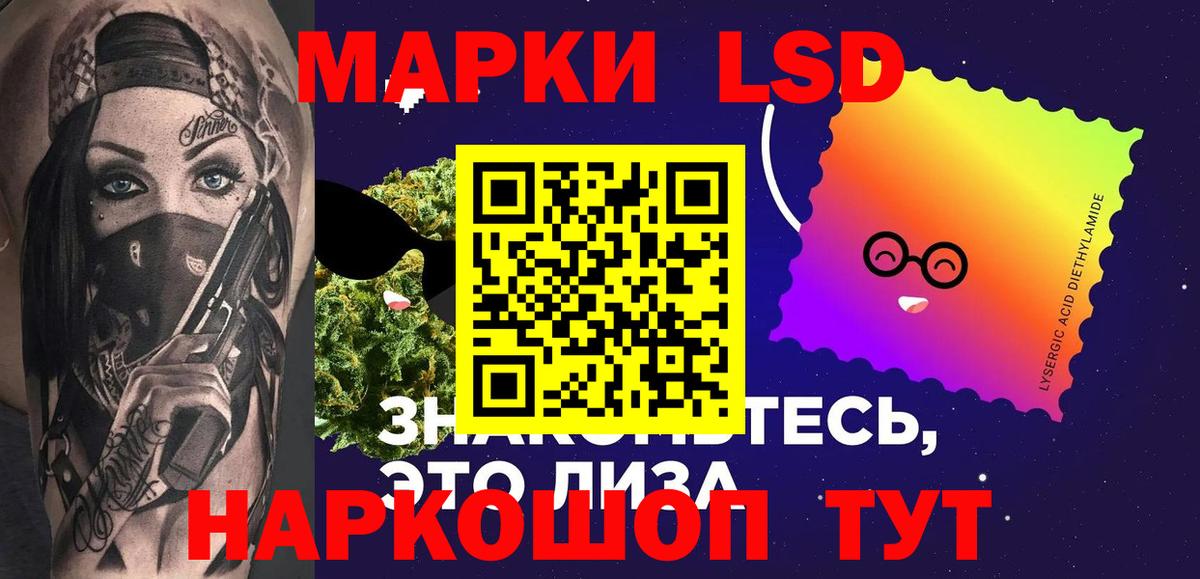 Лсд 25 экстази кислота  Вход с VPN  Камышлов  Лсд 25 экстази ecstasy 