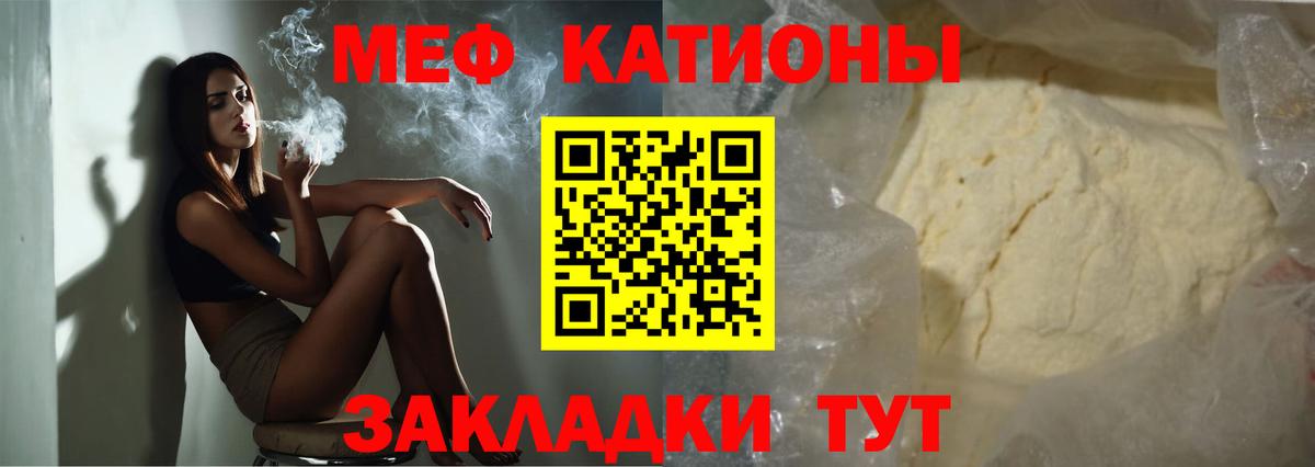 МЕФ мука Камышлов