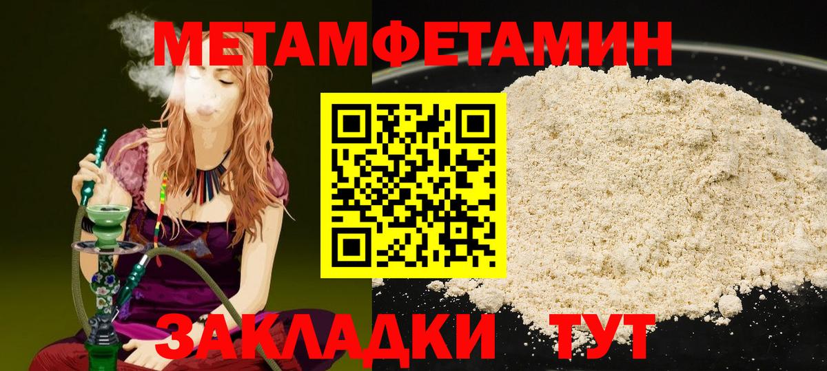 Первитин витя Камышлов