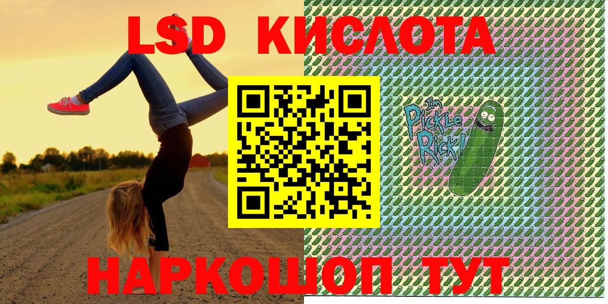 Камышлов  Марки N-bome 1,8мг  Вход с VPN  Марки N-bome 1,8мг 