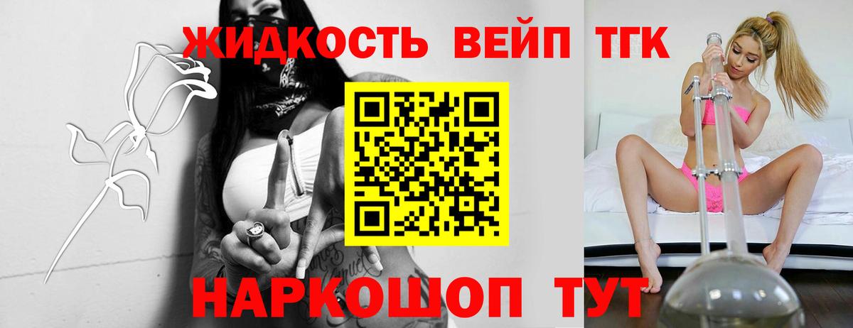 Камышлов  Дистиллят ТГК концентрат  как найти закладки  Вход с VPN 